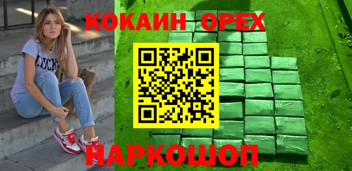 Cocaine VHQ  Кокаин  Вход с VPN  Прокопьевск  COCAIN 98% 
