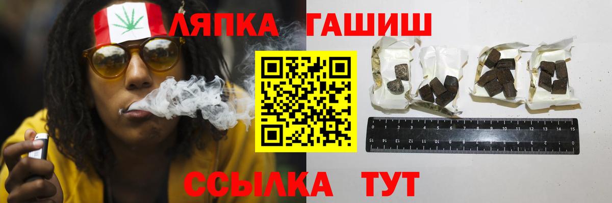 ГАШ Cannabis Прокопьевск