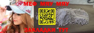 прущие крисы Обь