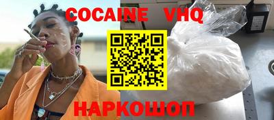 прущие крисы Обь