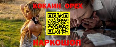 прущие крисы Обь