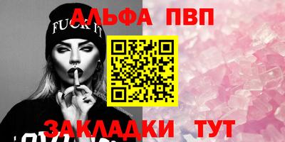 прущие крисы Обь