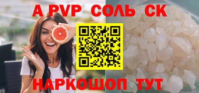 прущие крисы Обь