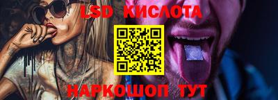 PSILOCYBIN Нягань