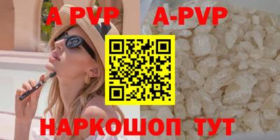 прущие крисы Обь