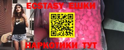 прущие крисы Обь