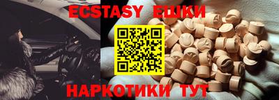 марки nbome Партизанск