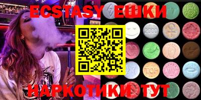 прущие крисы Обь