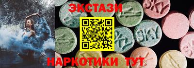 прущие крисы Обь