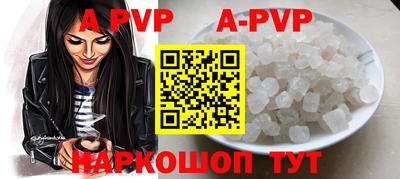 прущие крисы Обь