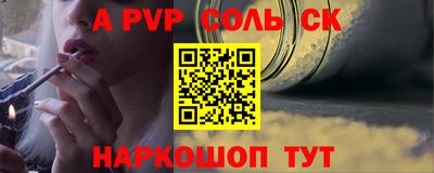 марки nbome Партизанск