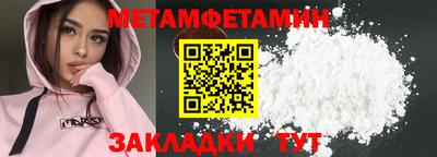 хмурый Пенза