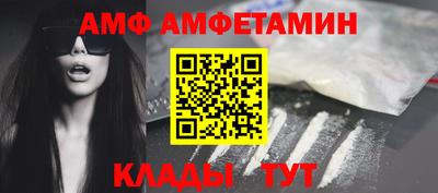 прущие крисы Обь
