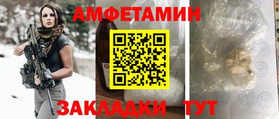 PSILOCYBIN Нягань
