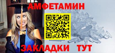 прущие крисы Обь