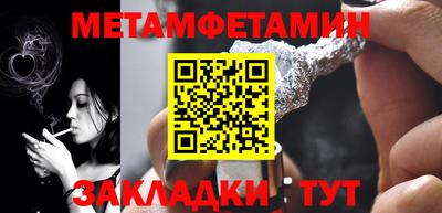 PSILOCYBIN Нягань
