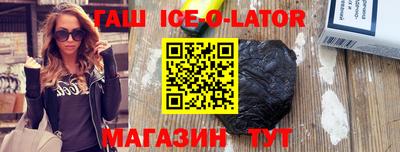 прущие крисы Обь