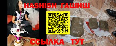 прущие крисы Обь