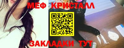 стафф Первоуральск