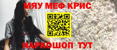 прущие крисы Обь