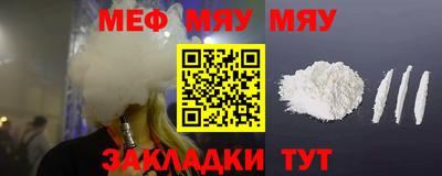 PSILOCYBIN Нягань