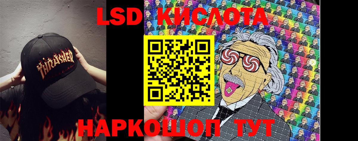 Марки N-bome 1500мкг  Вход с VPN  Марки N-bome 1500мкг  Прокопьевск 