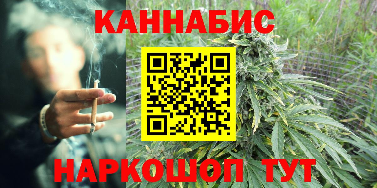 Марихуана марихуана  Вход с VPN  Прокопьевск  Бошки марихуана план 